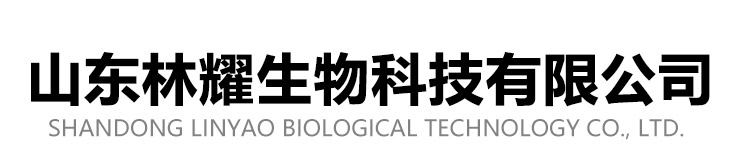 山东林耀生物科技有限公司